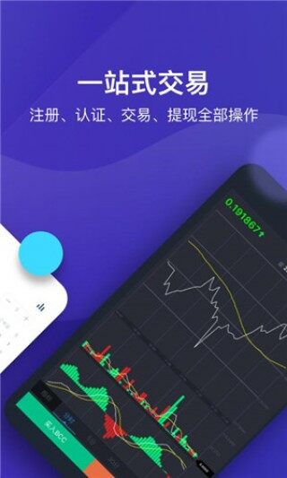 火币交易所app下载-火币交易所app安卓版下载v6.0.8